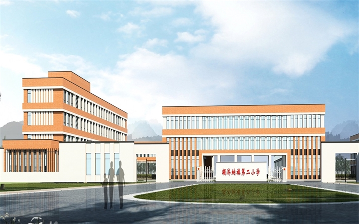 額濟納旗第二小學建設項目施工及監理（施工標段）