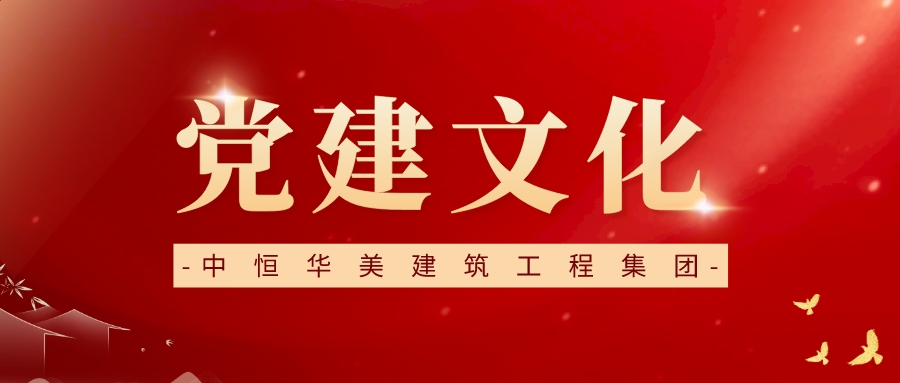 中央經濟工作會議在北京舉行
