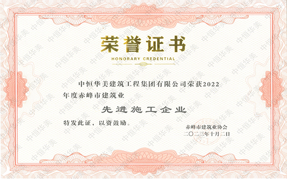 先進施工企業水印 拷貝.jpg