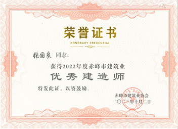 張國(guó)良 拷貝.jpg